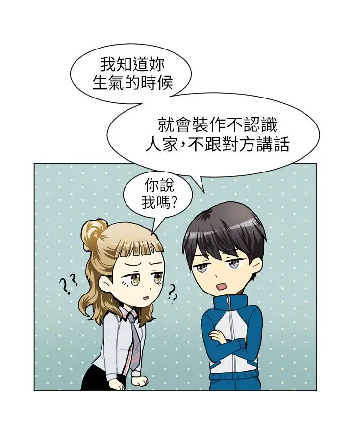 Love&Wish第33话
