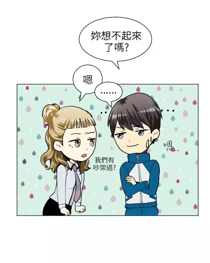 Love&ampWish-第33话 - 图片 19