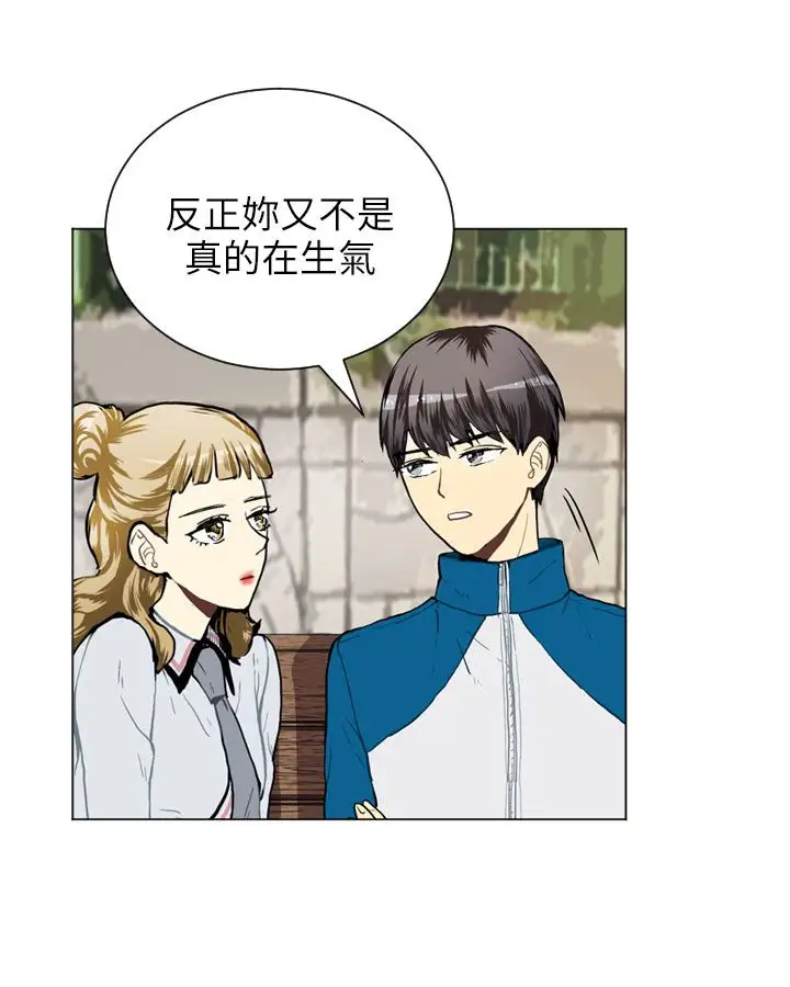 Love&ampWish第33话