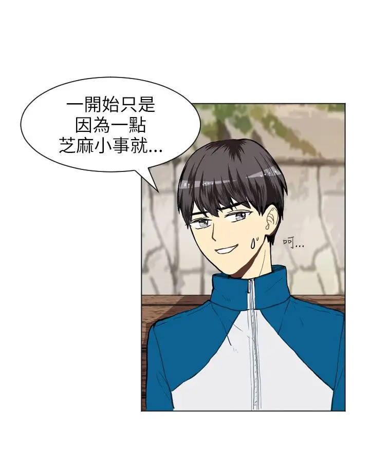 Love&Wish第33话