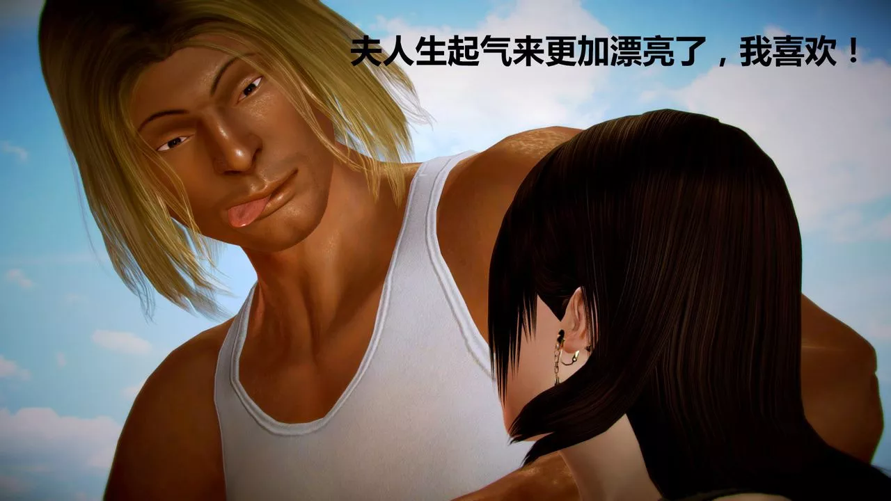 [3D]猎艷者-第04话 - 图片 25
