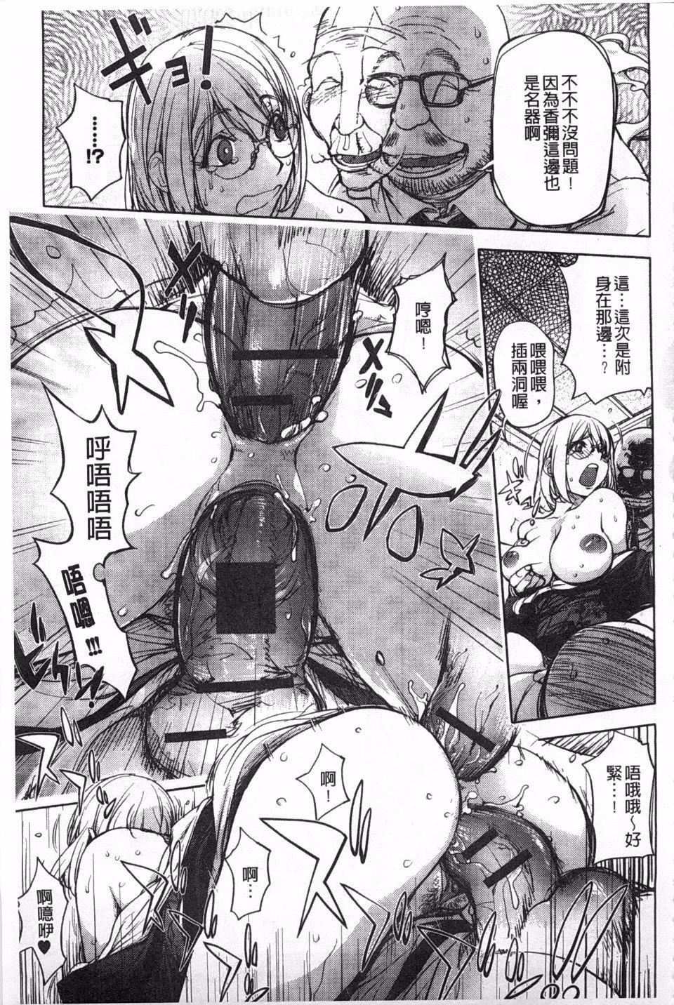 [蒟吉人]ねとられ乳ヒロイン[蒟吉人]ねとられ乳ヒロイン