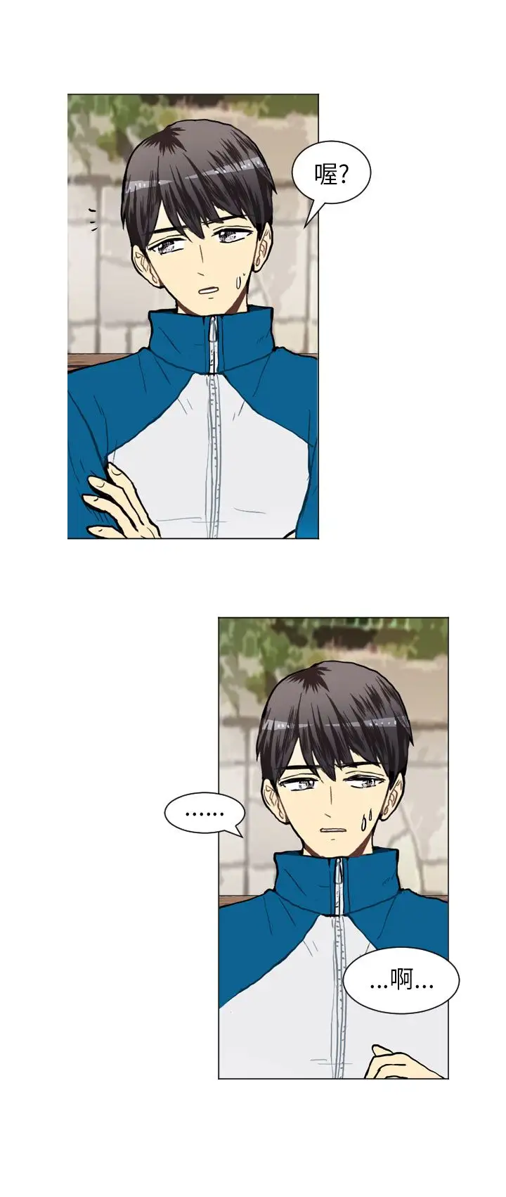 Love&ampWish第33话