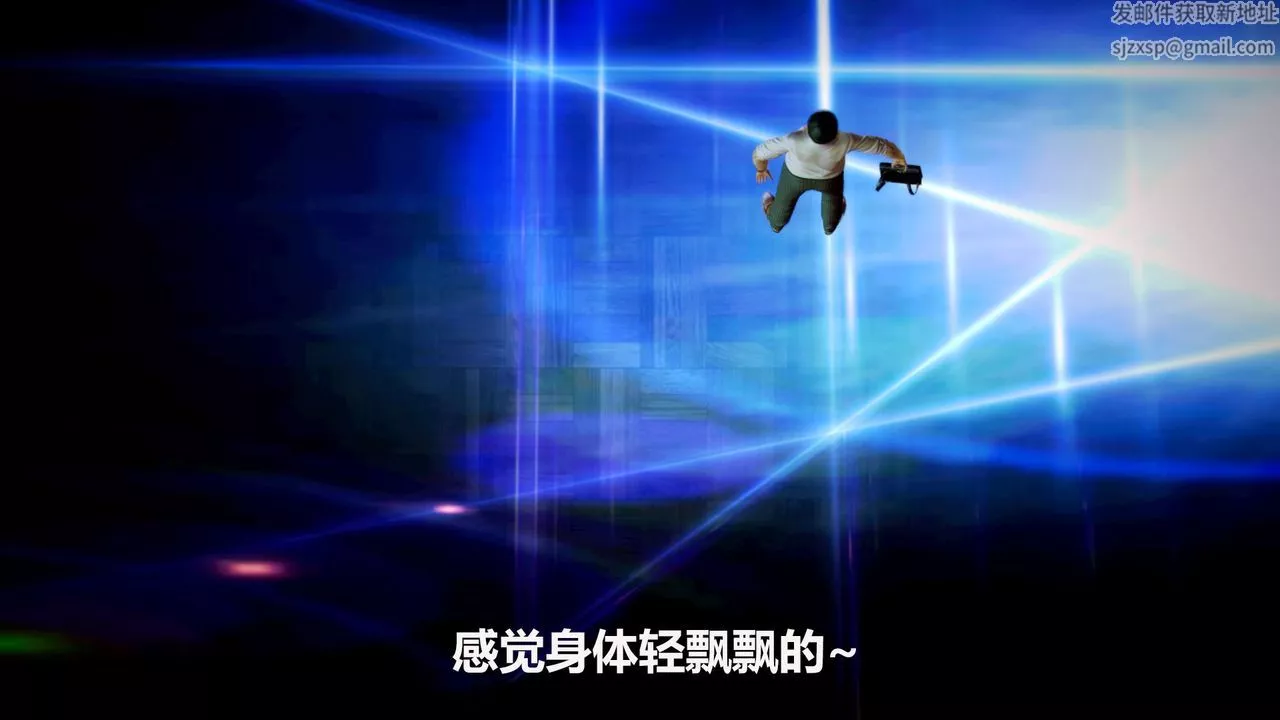 [3D]獵艷者第04話