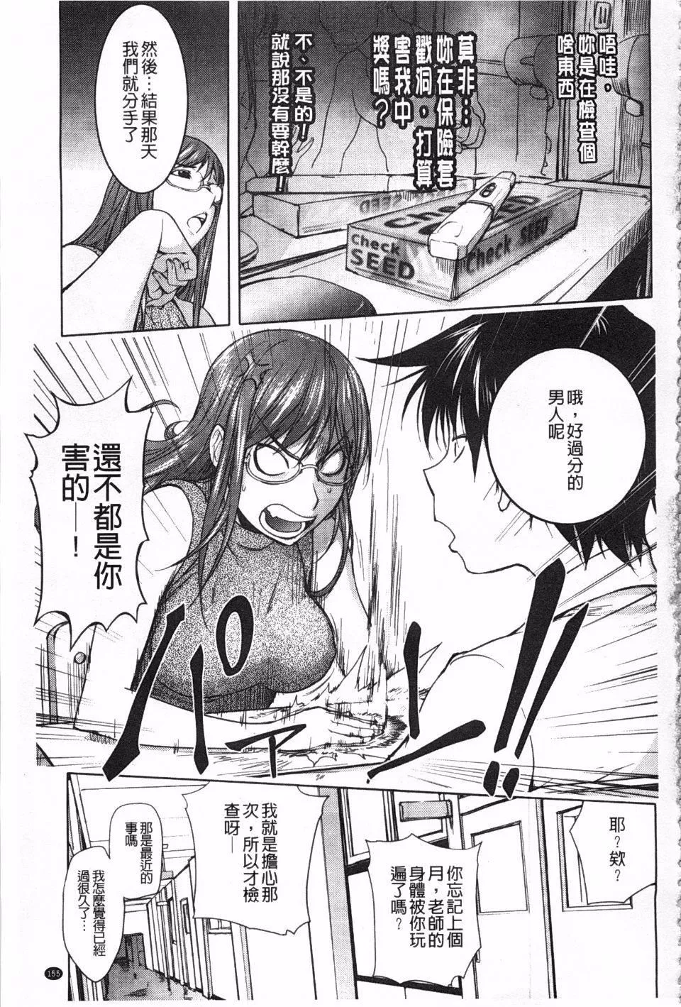 [蒟吉人]ねとられ乳ヒロイン[蒟吉人]ねとられ乳ヒロイン