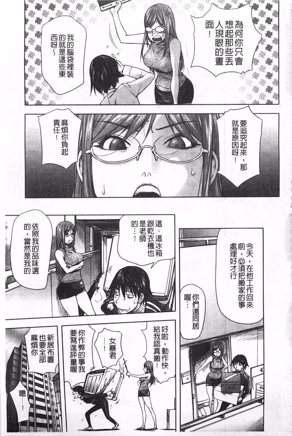 [蒟吉人]ねとられ乳ヒロイン[蒟吉人]ねとられ乳ヒロイン