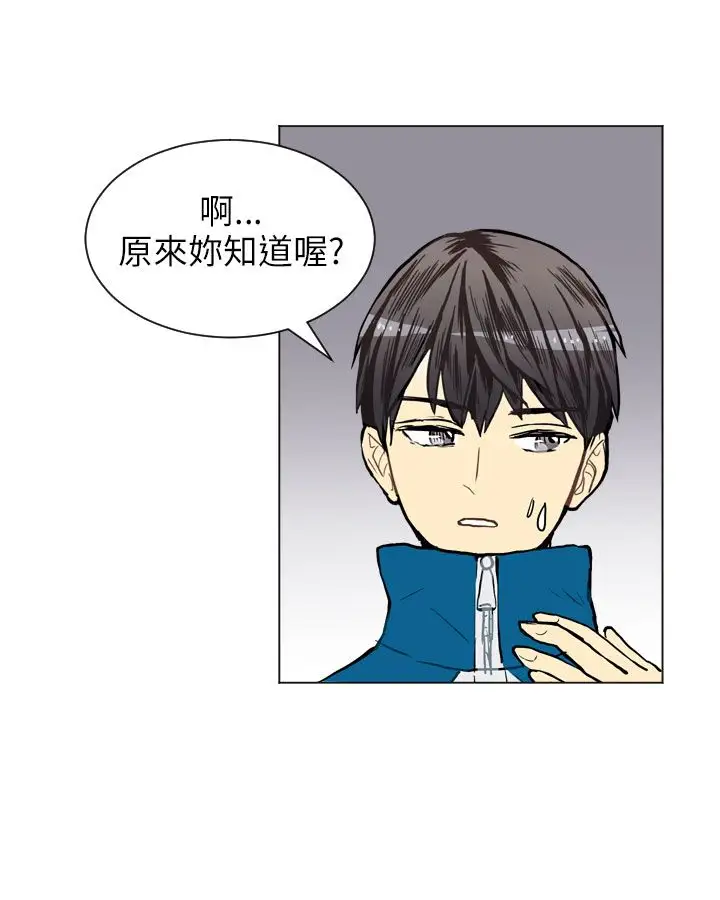 Love&Wish第33话