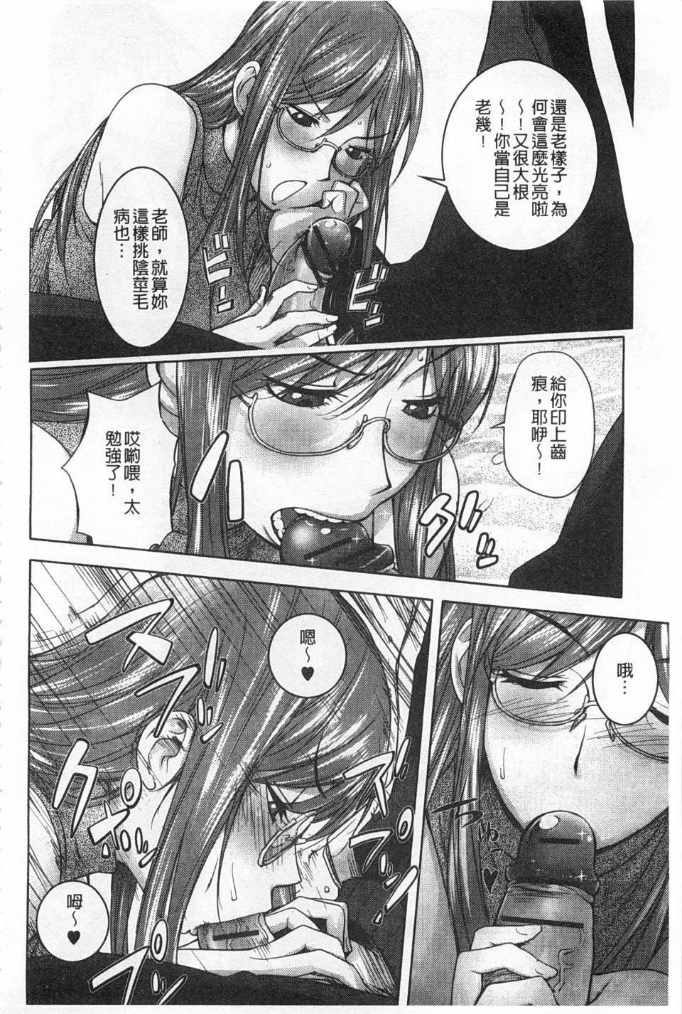 [蒟吉人]ねとられ乳ヒロイン[蒟吉人]ねとられ乳ヒロイン