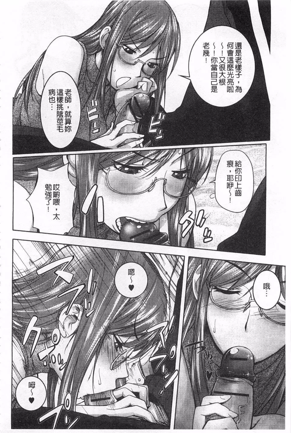 [蒟吉人]ねとられ乳ヒロイン[蒟吉人]ねとられ乳ヒロイン