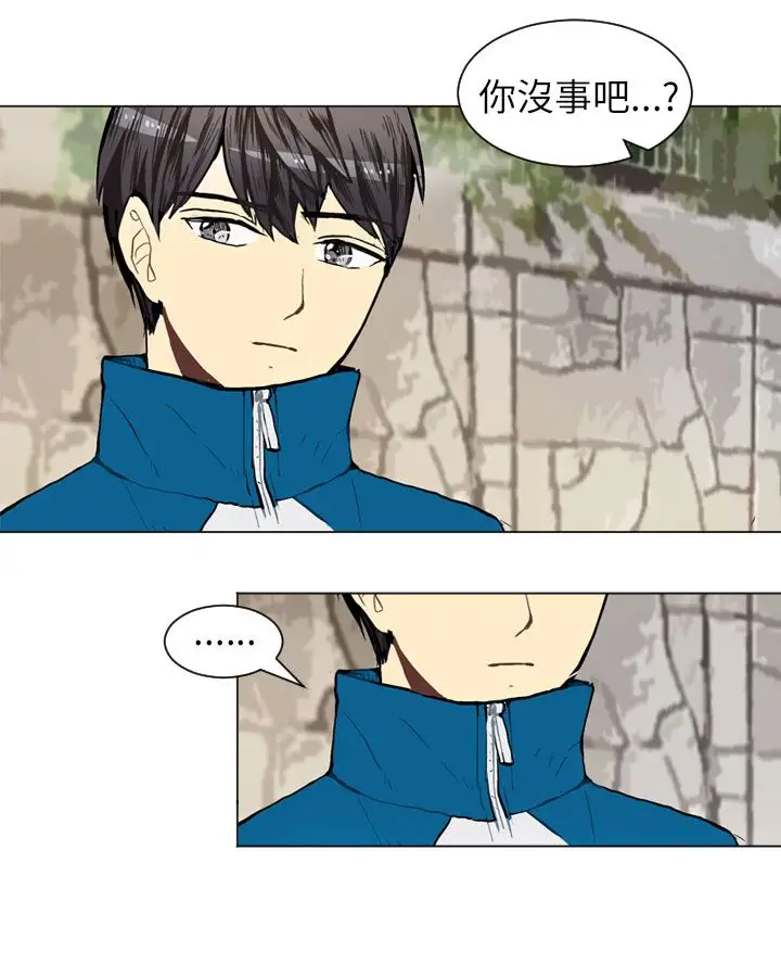 Love&ampWish第33话