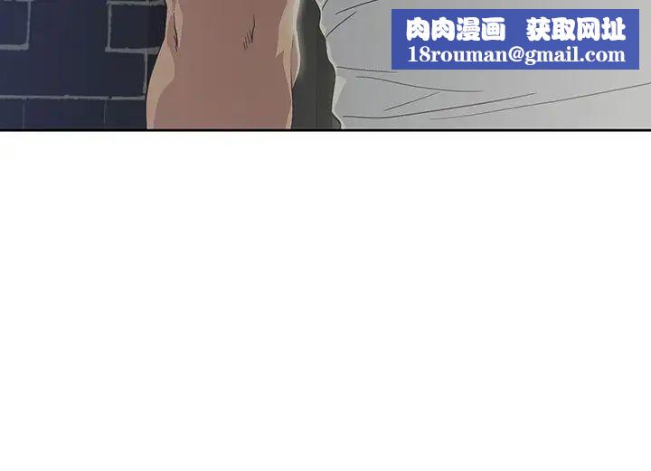 梦幻速食店第18话-宇恩我们要不要休息一下?