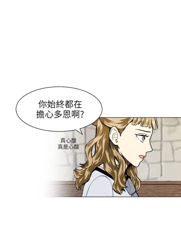 Love&Wish第33话