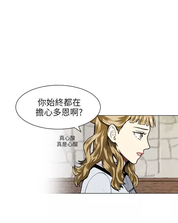Love&ampWish第33话