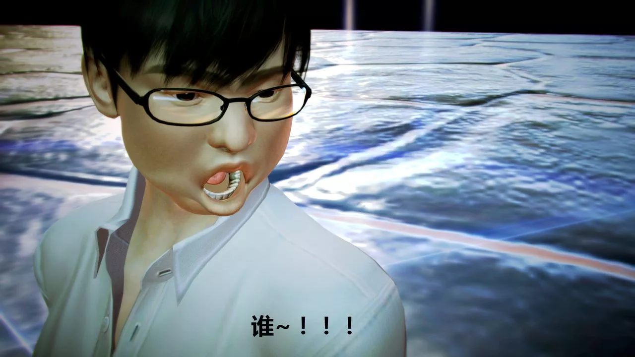[3D]獵艷者第05話
