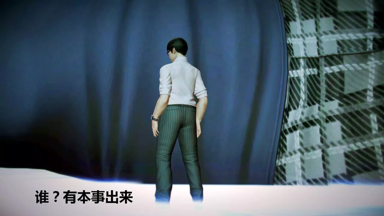 [3D]猎艷者-第05话 - 图片 14