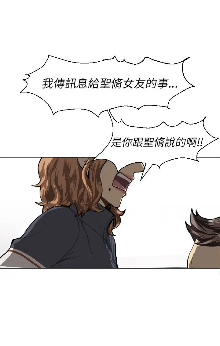 Love&ampWish第33话