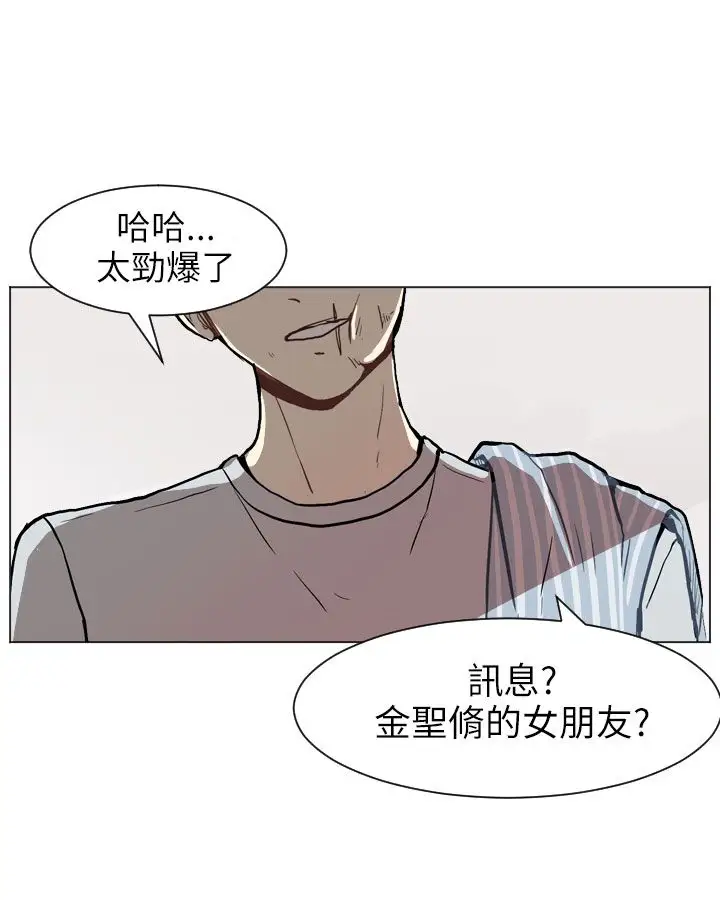 Love&Wish第33话