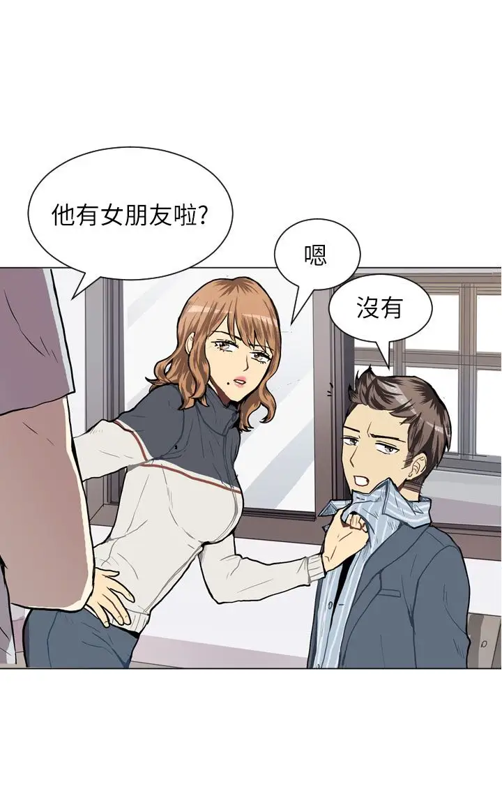 Love&Wish第33话