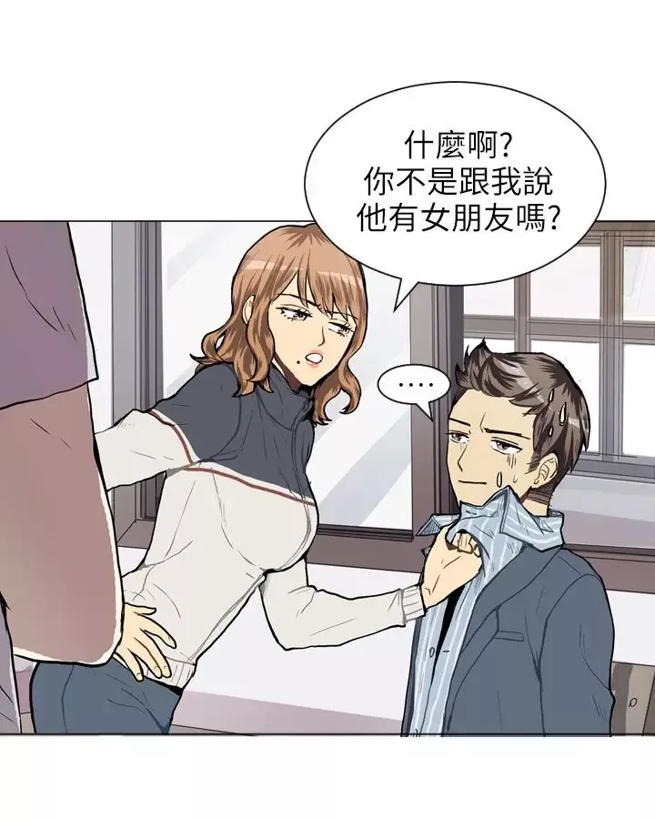 Love&ampWish-第33话 - 图片 48