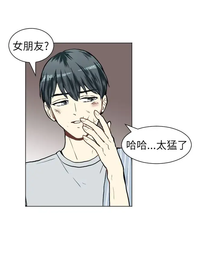 Love&Wish第33话