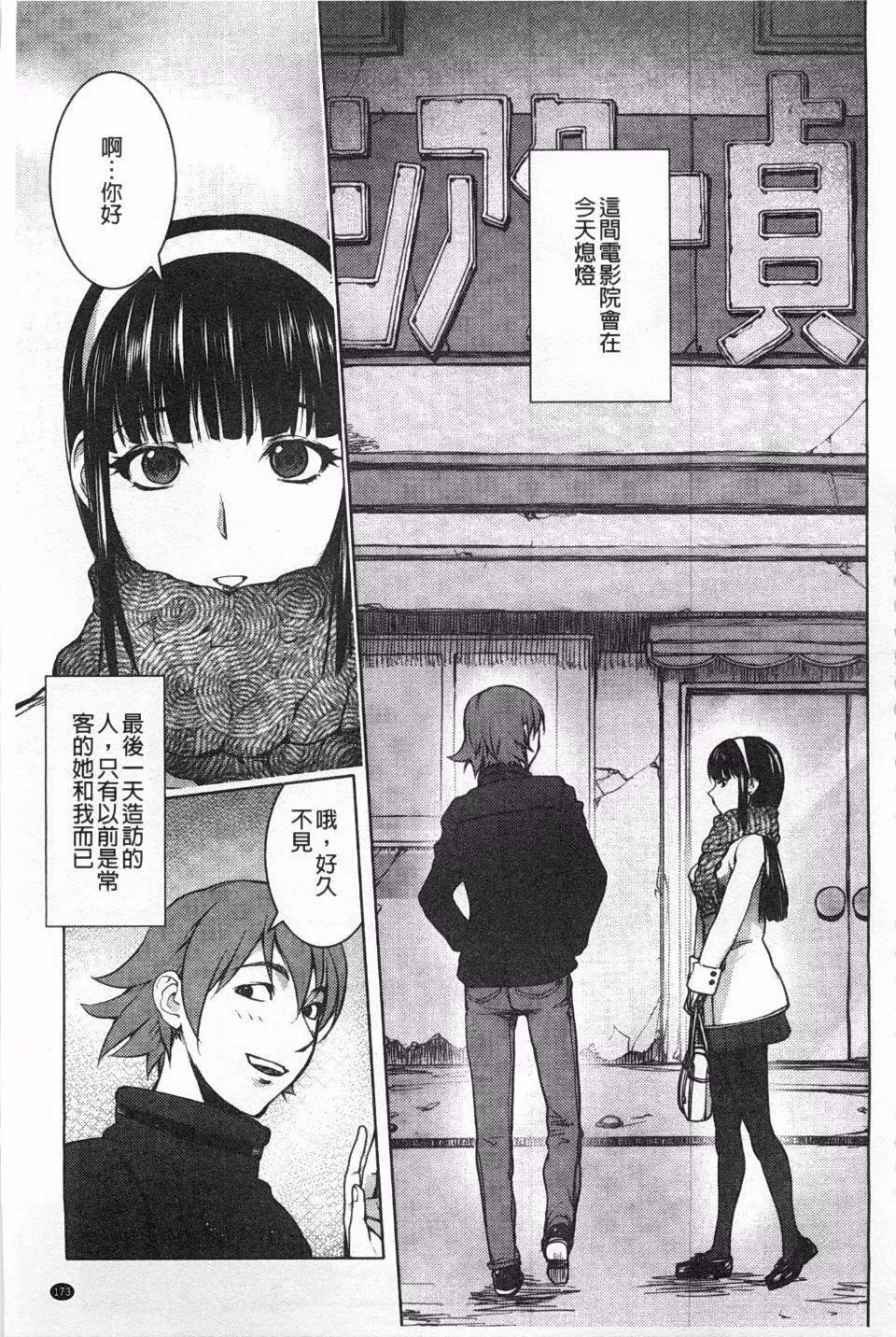 [蒟吉人]ねとられ乳ヒロイン[蒟吉人]ねとられ乳ヒロイン