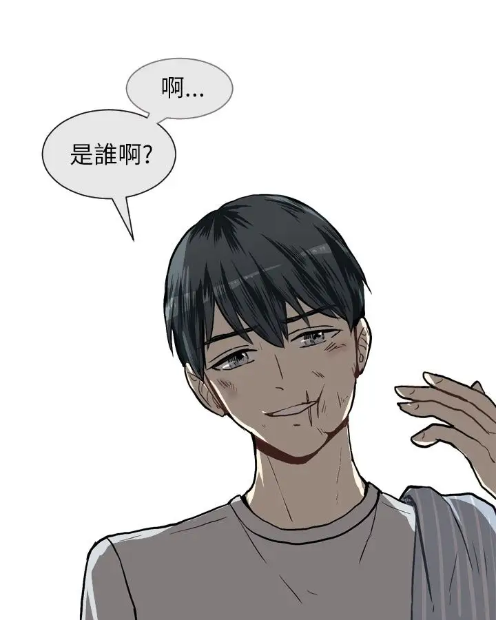 Love&ampWish第33话