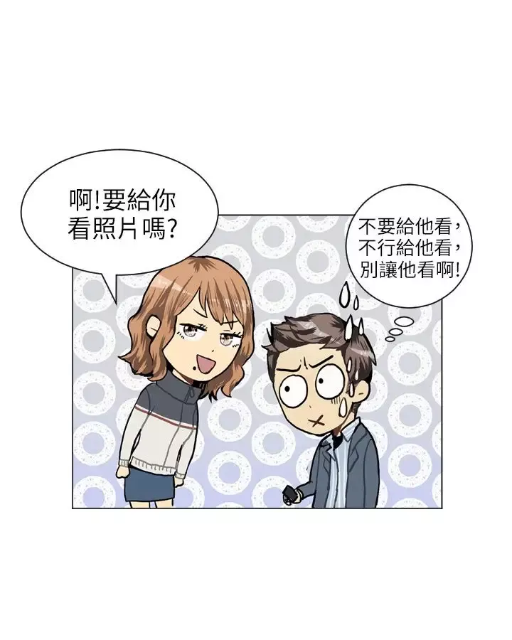 Love&ampWish第33话