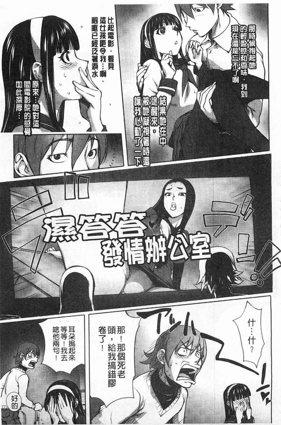 [蒟吉人]ねとられ乳ヒロイン-[蒟吉人]ねとられ乳ヒロイン - 图片 183
