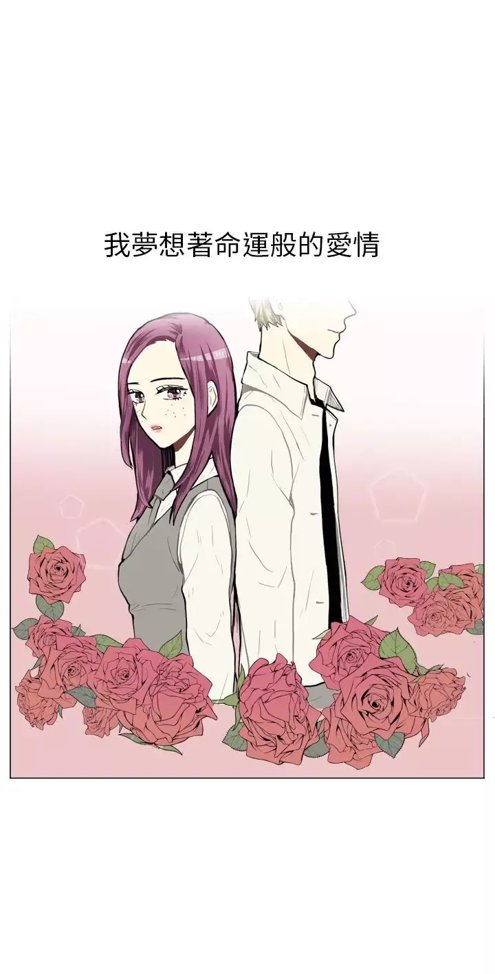 Love&ampWish第34话