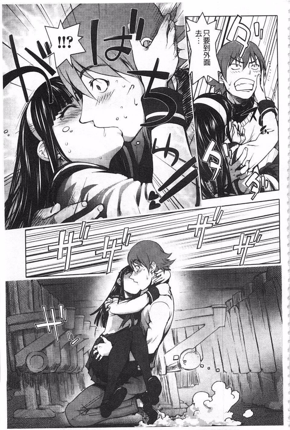 [蒟吉人]ねとられ乳ヒロイン[蒟吉人]ねとられ乳ヒロイン