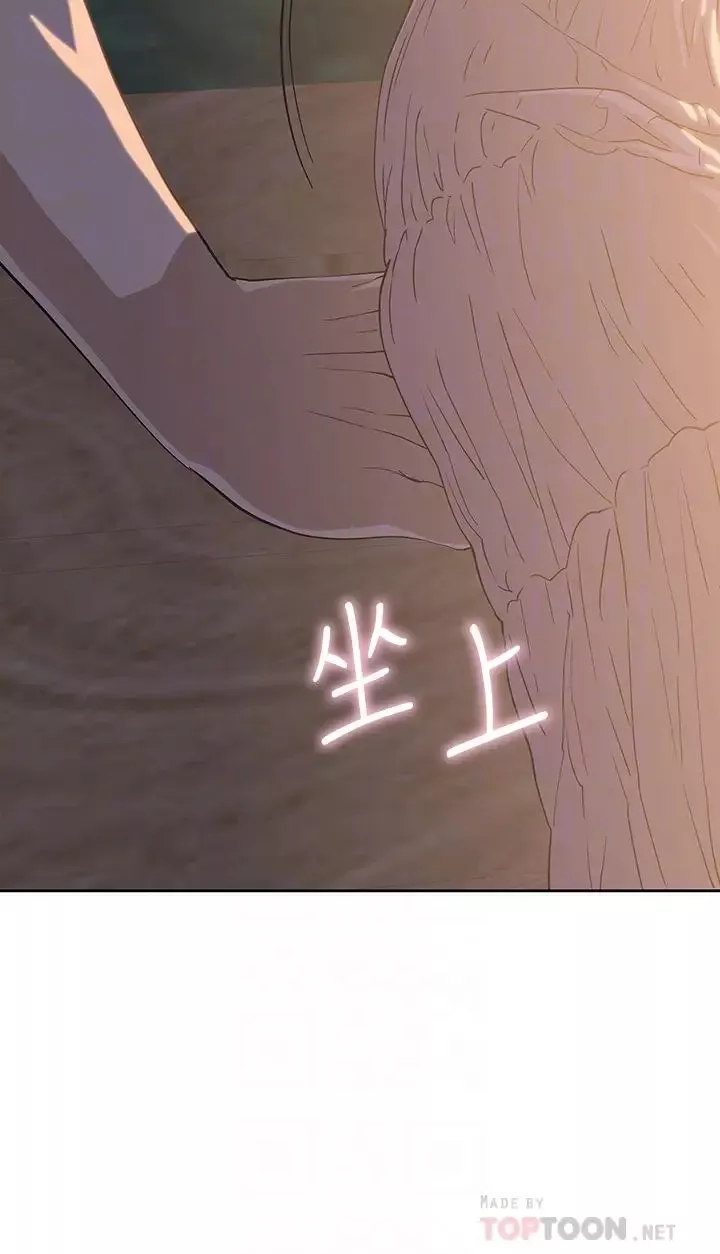 夢幻速食店第19話-要選漢娜還是芸菲?