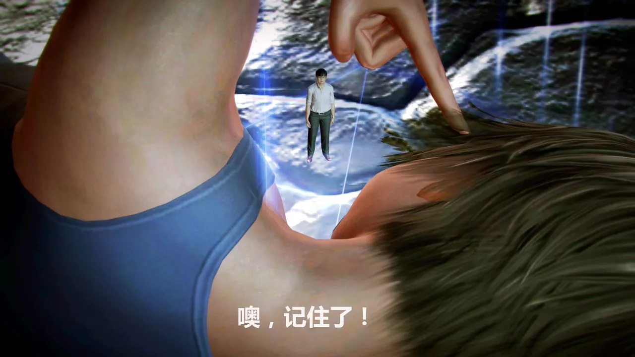 [3D]猎艷者-第05话 - 图片 41