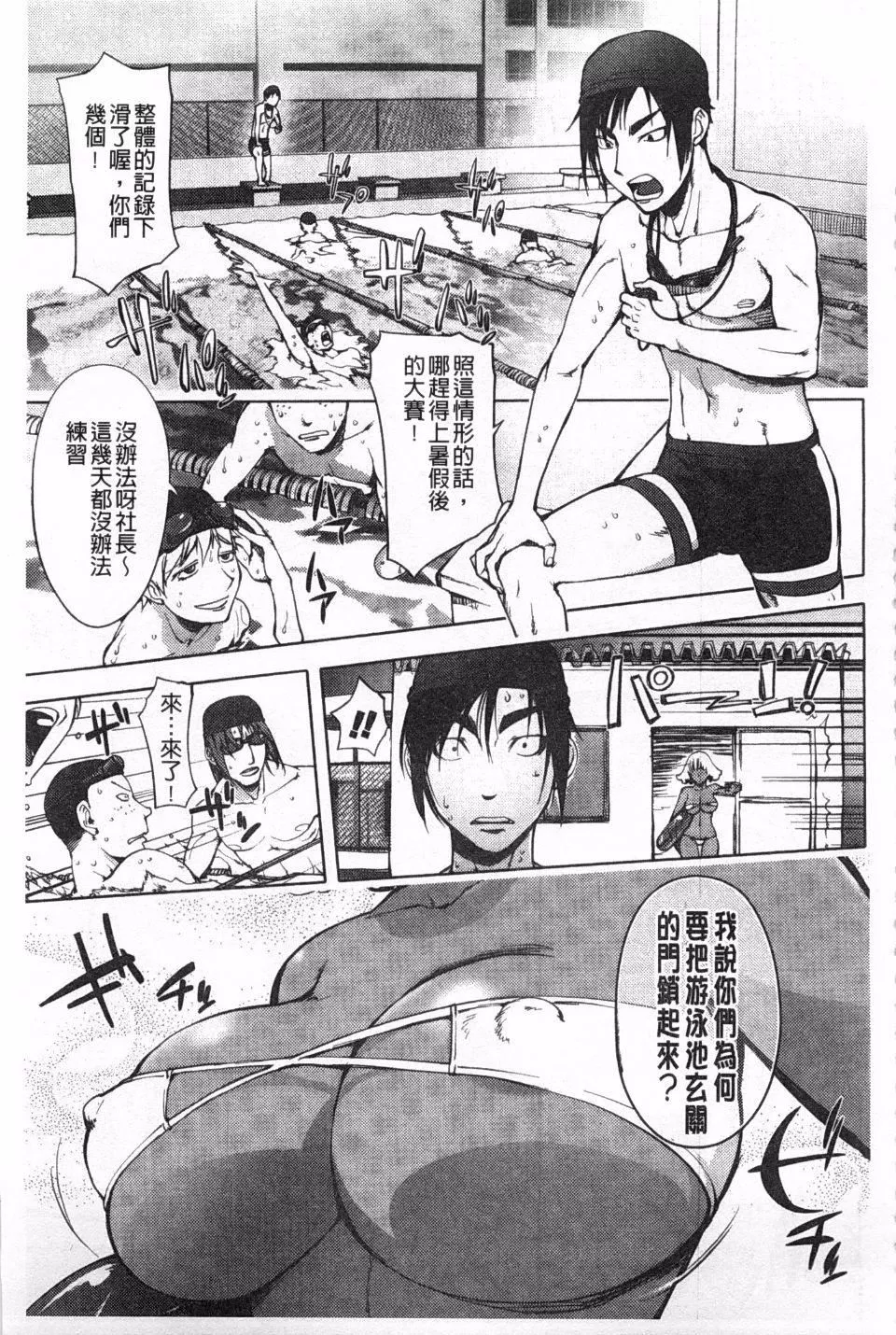 [蒟吉人]ねとられ乳ヒロイン-[蒟吉人]ねとられ乳ヒロイン - 图片 199