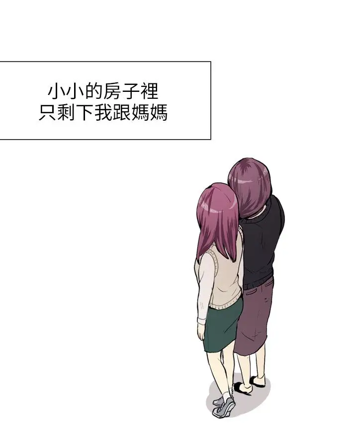 Love&ampWish第34话