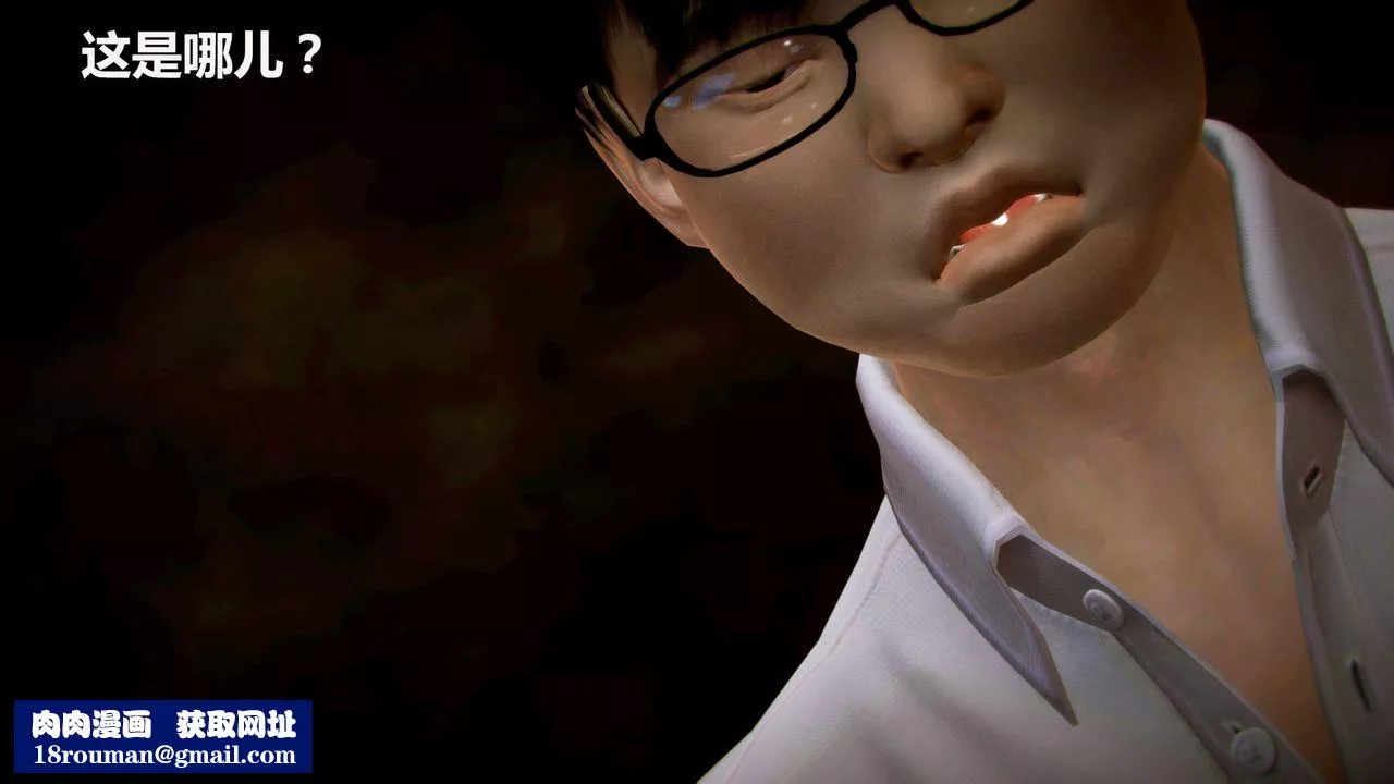 [3D]猎艷者-第05话 - 图片 51