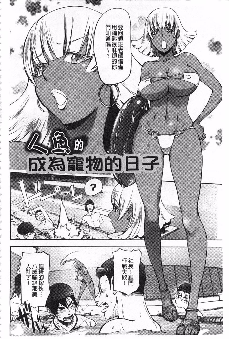 [蒟吉人]ねとられ乳ヒロイン[蒟吉人]ねとられ乳ヒロイン