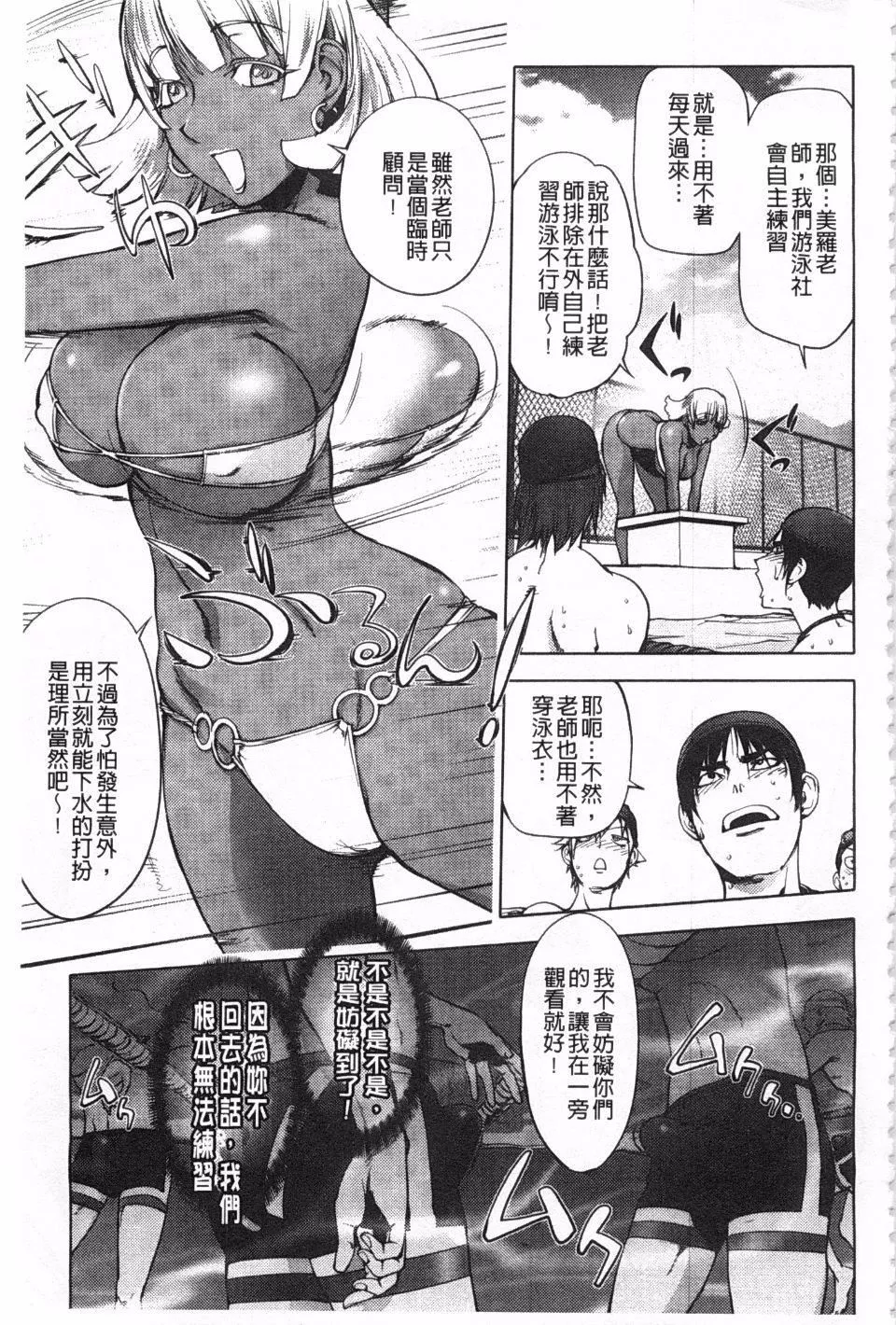 [蒟吉人]ねとられ乳ヒロイン-[蒟吉人]ねとられ乳ヒロイン - 图片 201