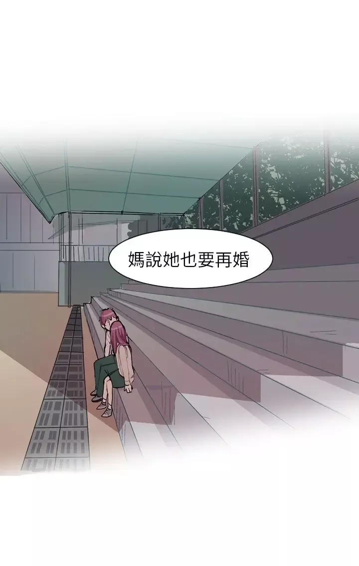 Love&ampWish-第34话 - 图片 26