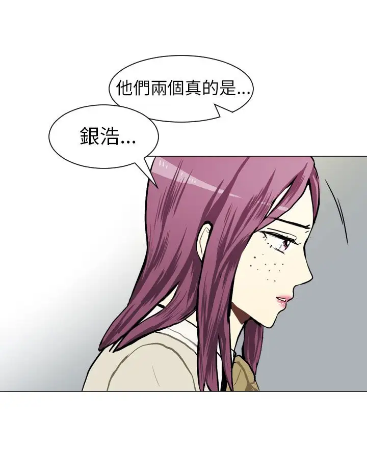 Love&ampWish第34话