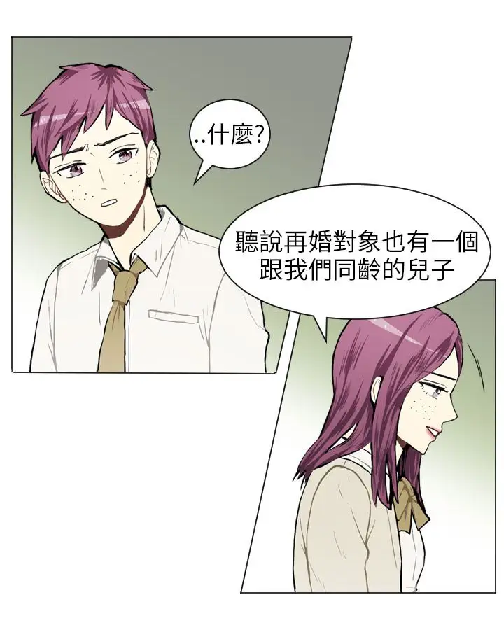 Love&ampWish第34话