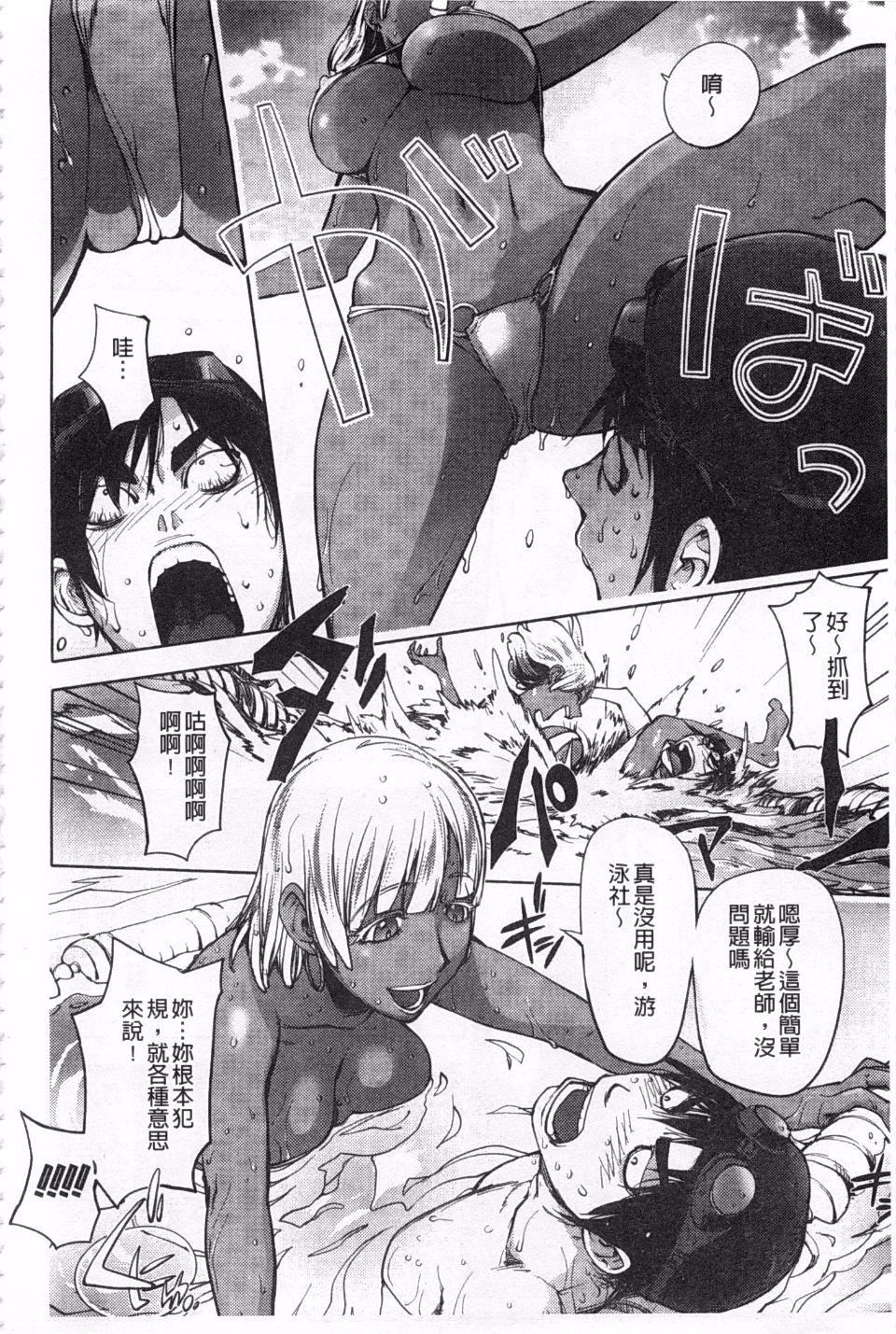 [蒟吉人]ねとられ乳ヒロイン[蒟吉人]ねとられ乳ヒロイン