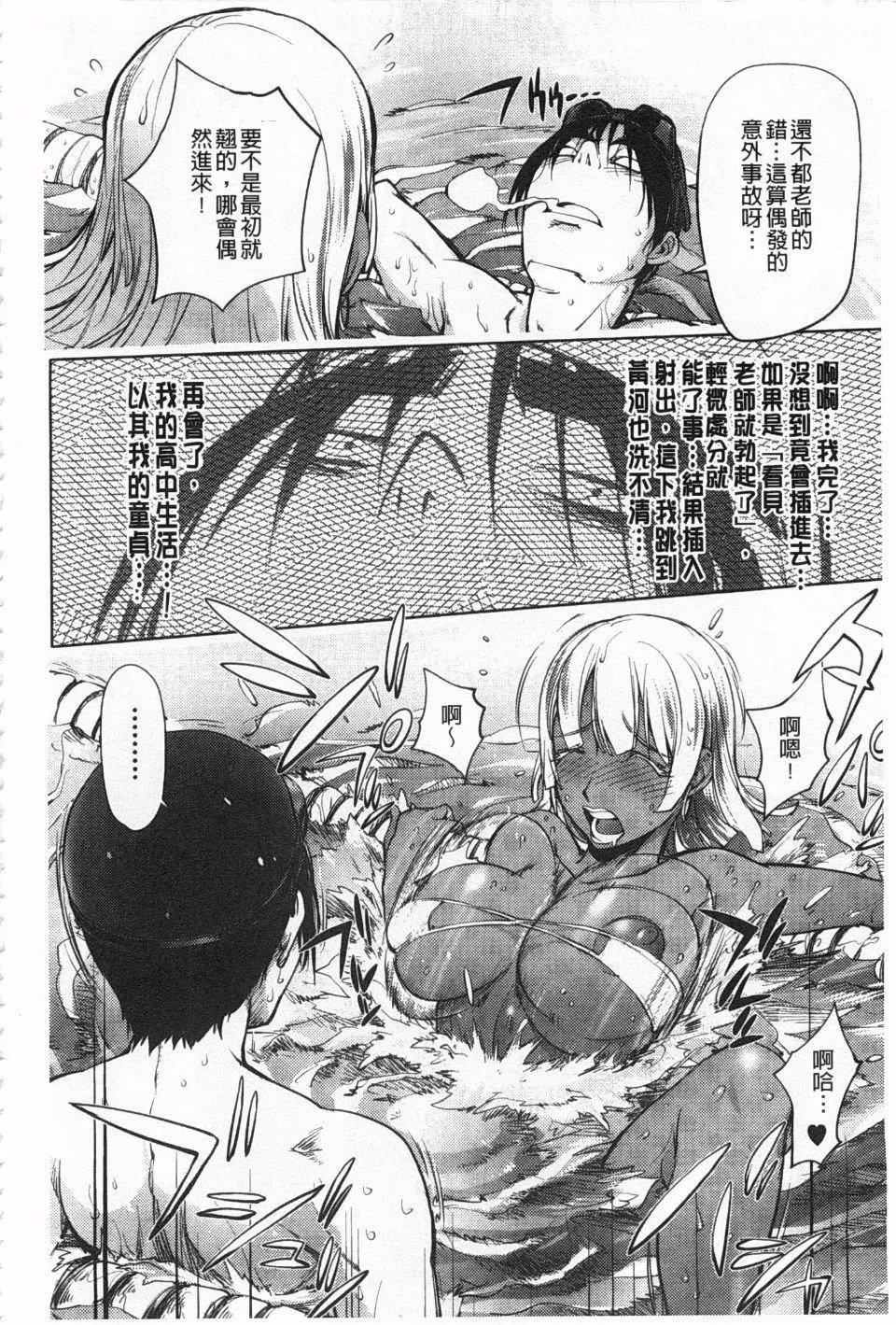 [蒟吉人]ねとられ乳ヒロイン[蒟吉人]ねとられ乳ヒロイン