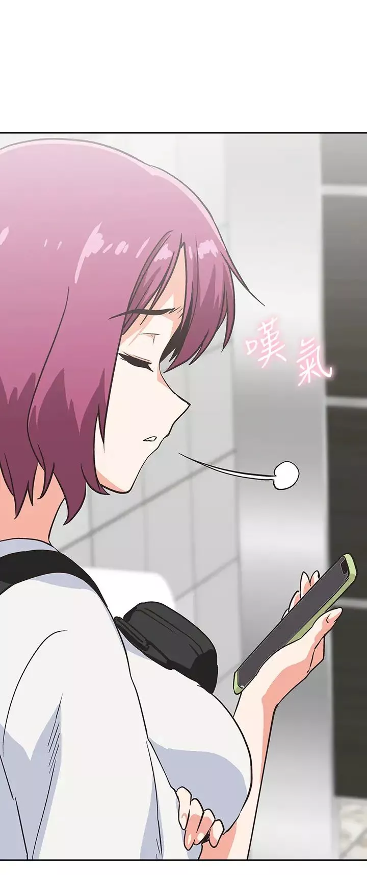 夢幻速食店第19話-要選漢娜還是芸菲?