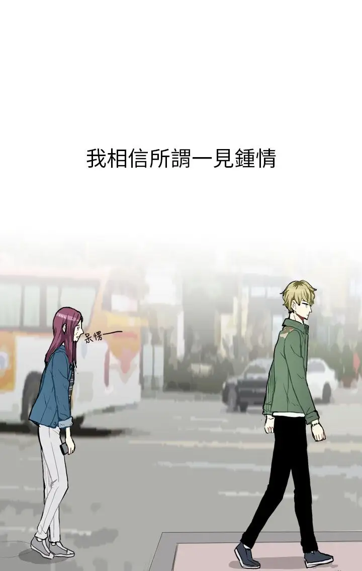 Love&Wish第34话