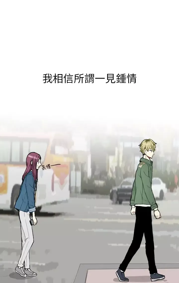 Love&ampWish第34话