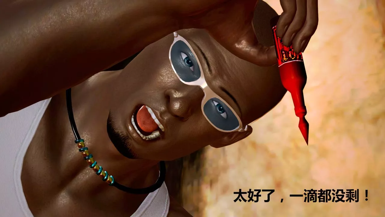 [3D]獵艷者第06話-最終話