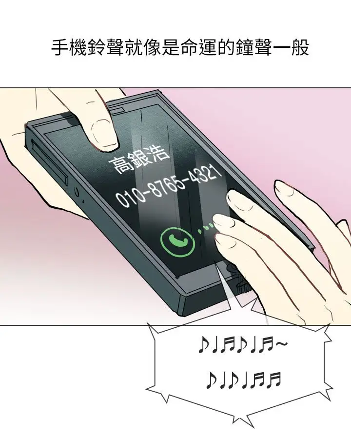 Love&Wish第34话