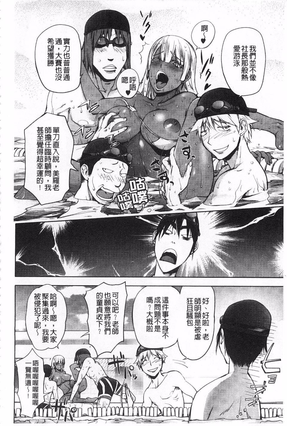 [蒟吉人]ねとられ乳ヒロイン[蒟吉人]ねとられ乳ヒロイン