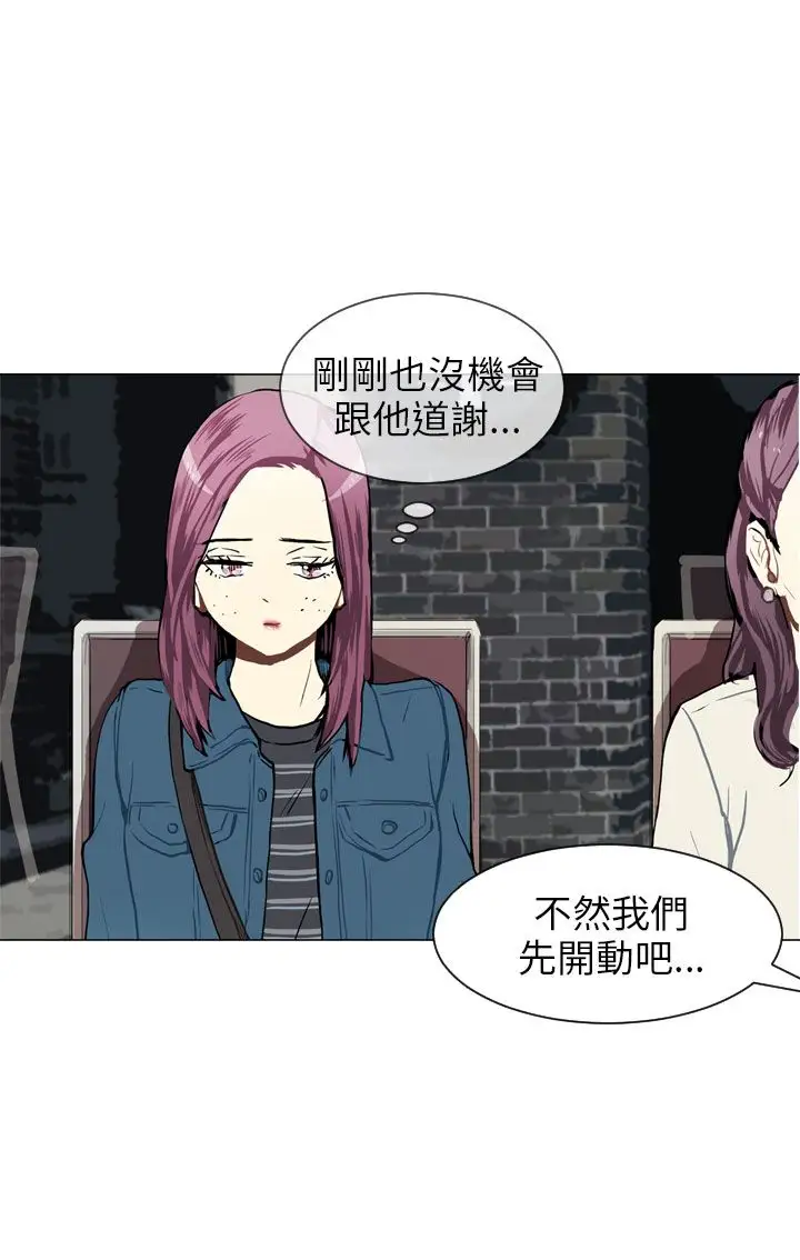 Love&Wish第34话