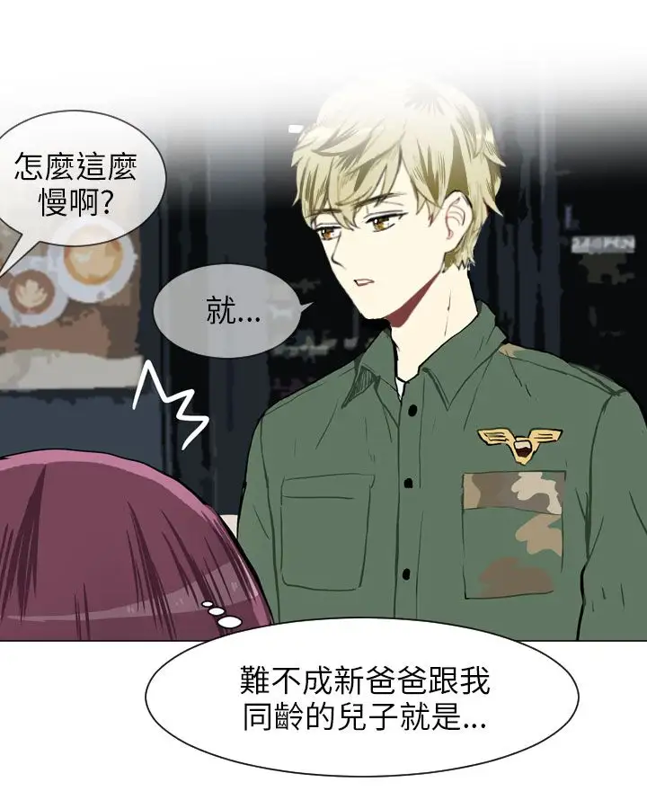 Love&Wish第34话